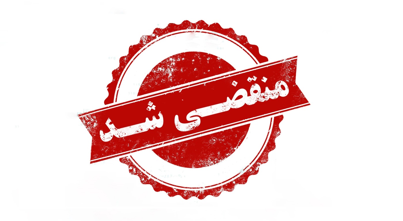 بهترین تولیدکننده شیرآلات بهداشتی در تهران